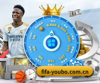 fifa-youbo.com.cn APP 深度功能
